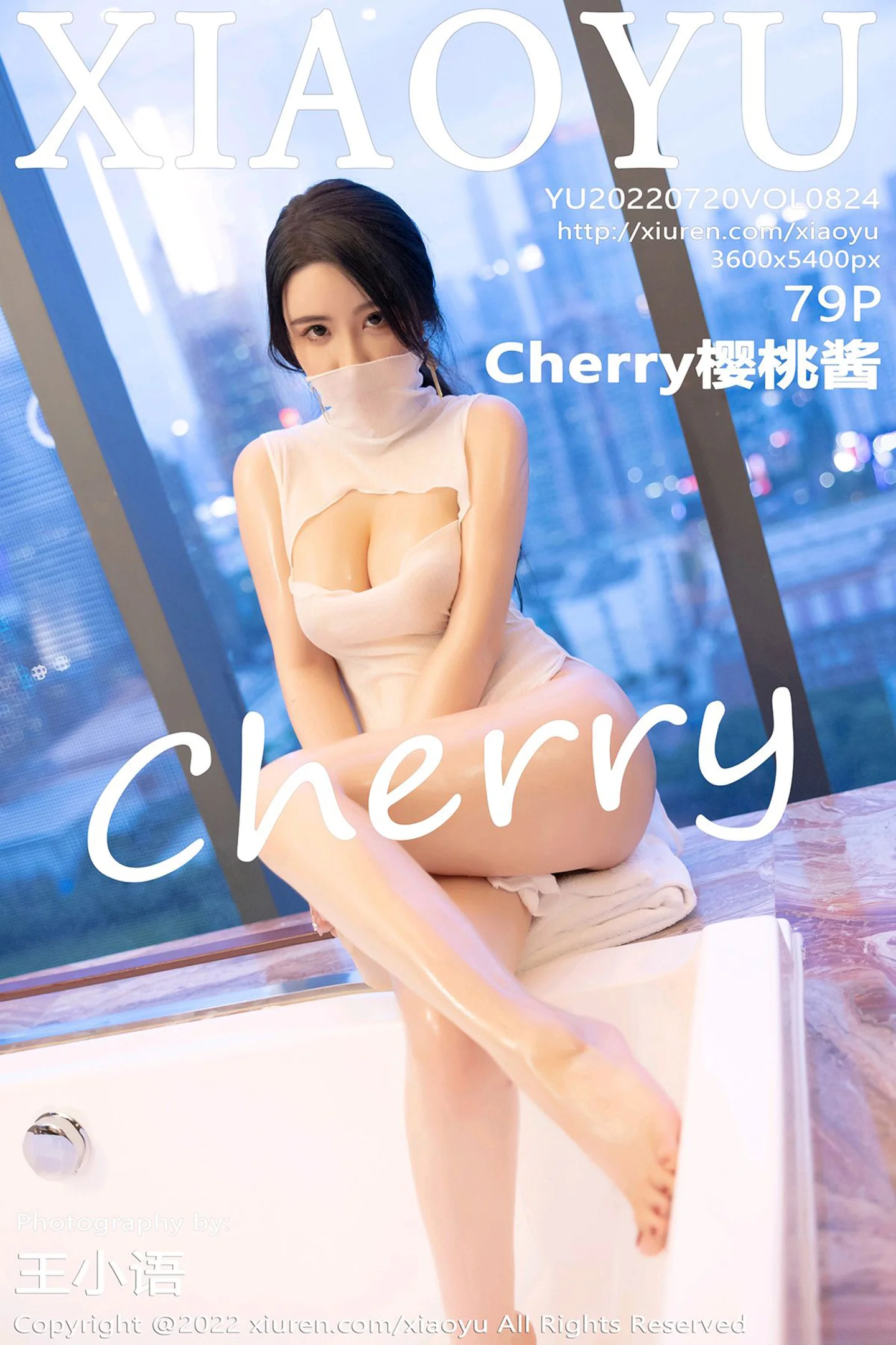 [XiaoYu画语界]Vol.824_女神Cherry樱桃酱浴缸场景白色轻透服饰配原色丝袜完美诱惑写真79P-秀人网 - XiuRen.Pro